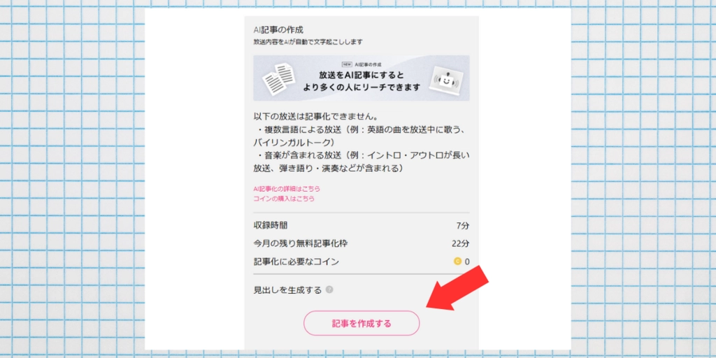 タイトル.png.webp