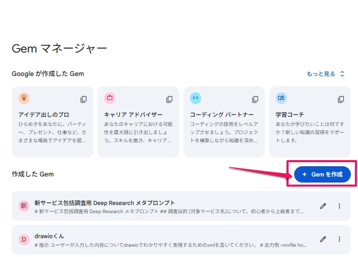Gem5.png.webp