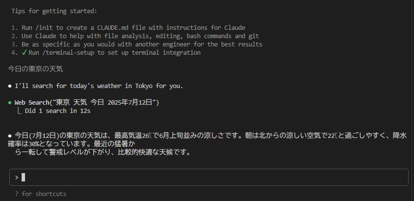 Claude Code53.png.webp