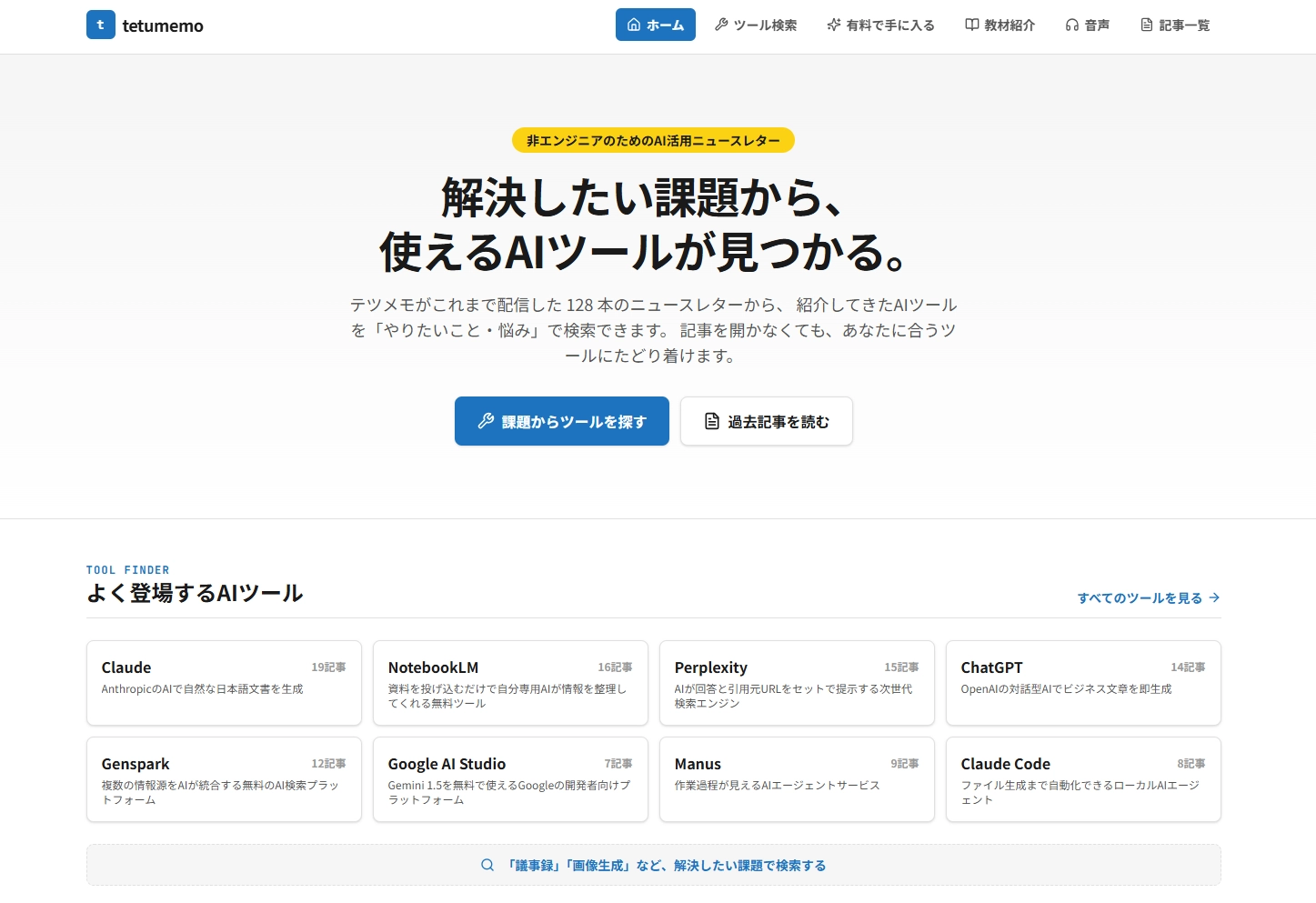 image.png.webp