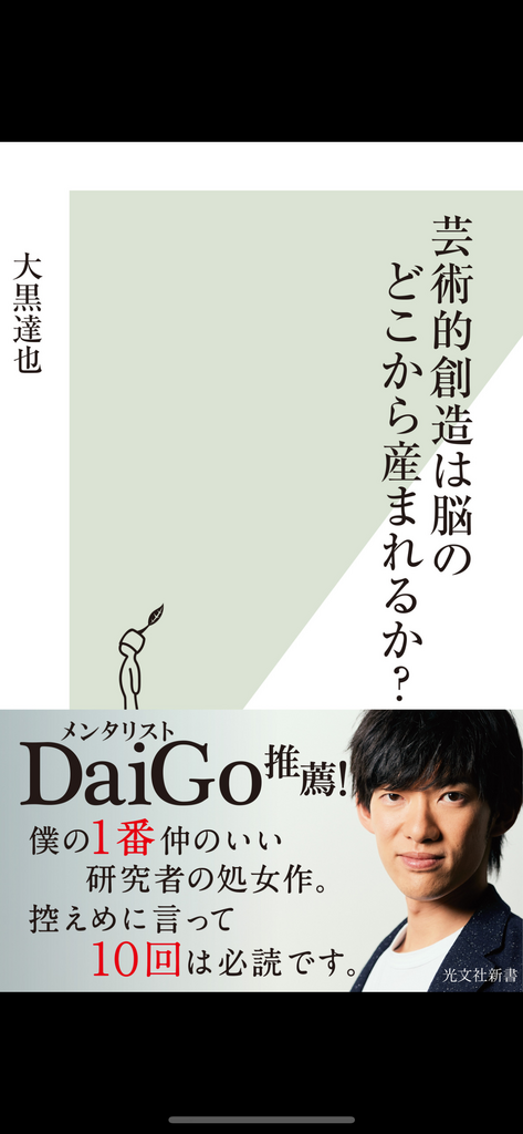 IMG_5527.png