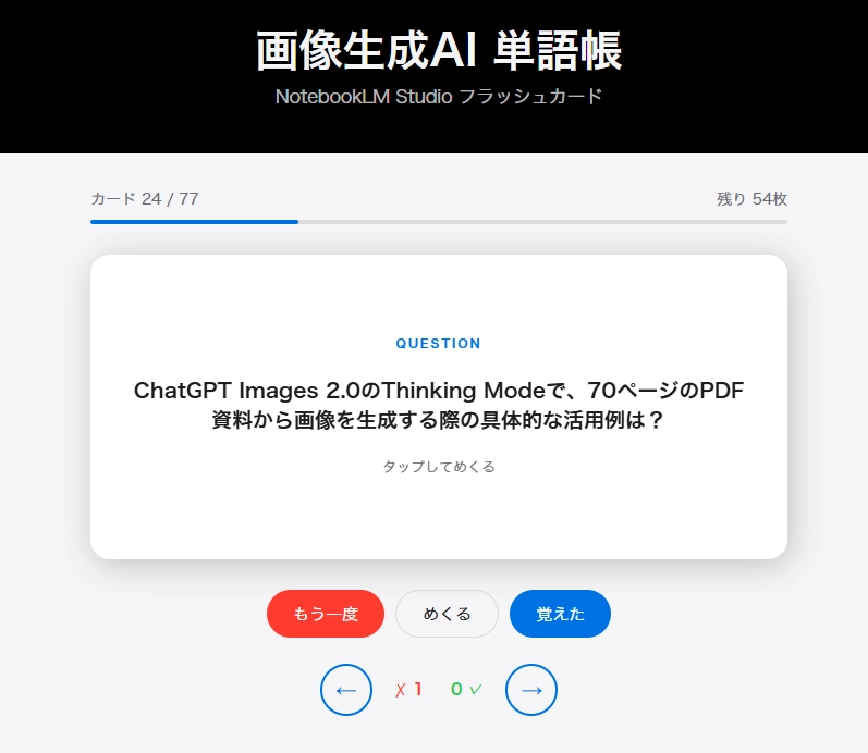 image.png.webp