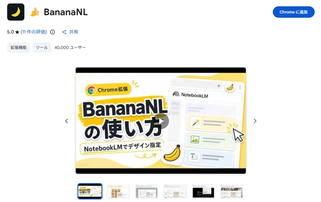 image.png.webp