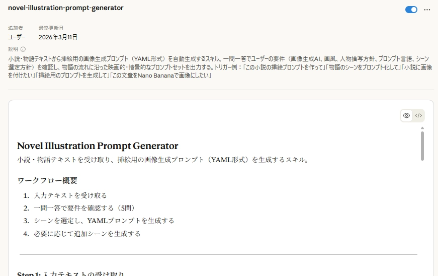 image.png.webp