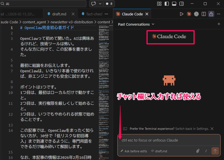 Claude Code_Agent8.png.webp