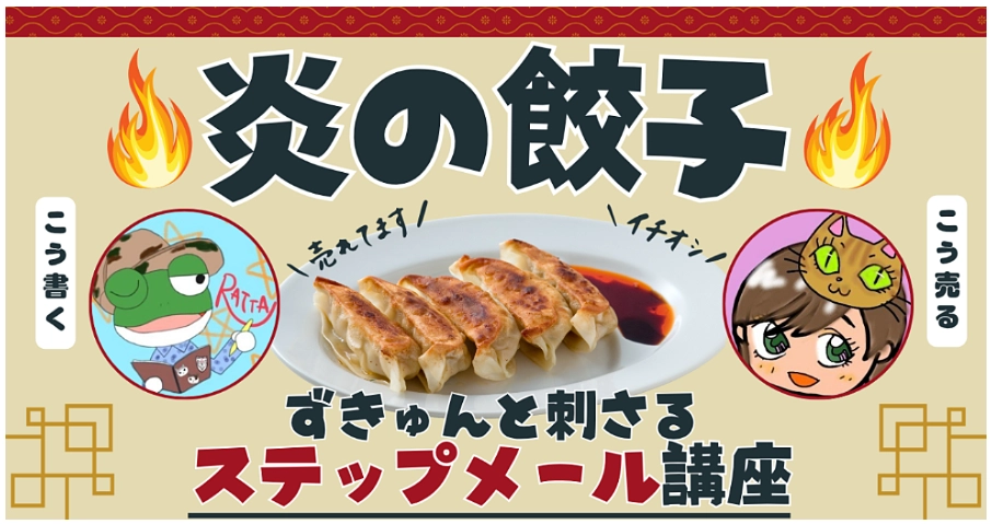 スクリーンショット 2025-12-19 093213.png.webp