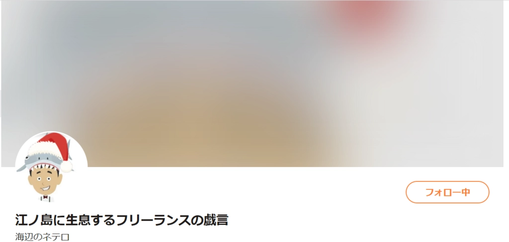 スクリーンショット 2024-12-17 190729.png.webp
