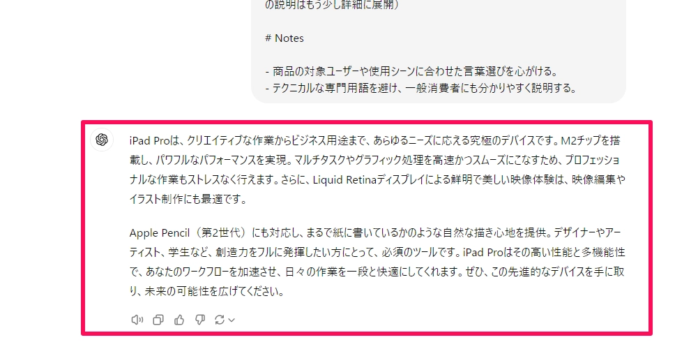 PromptGenerator006.png.webp