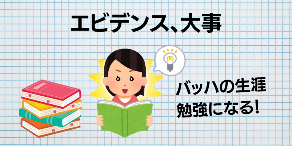 タイトル (1).png.webp