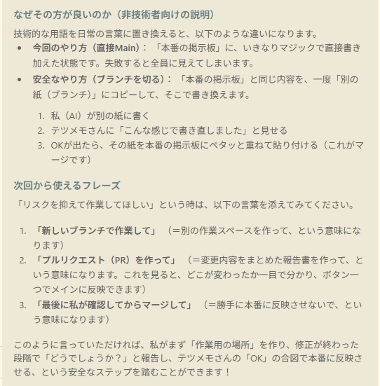 Manus×github50.png.webp