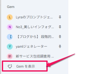 Gem4.png.webp