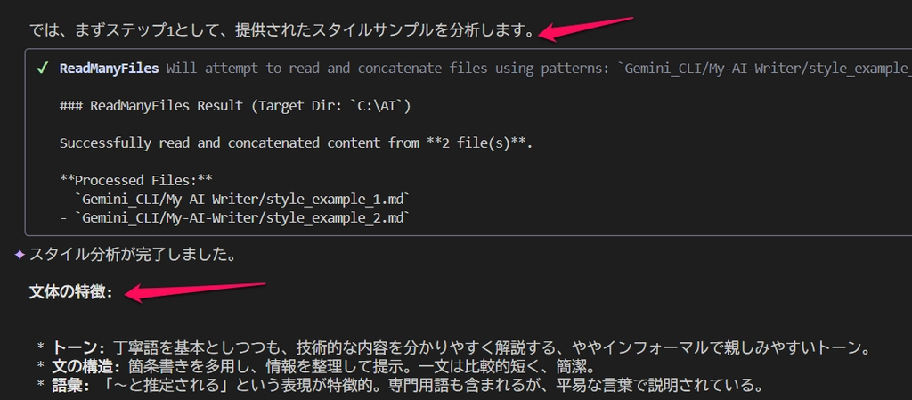 Gemini CLI_25.png.webp