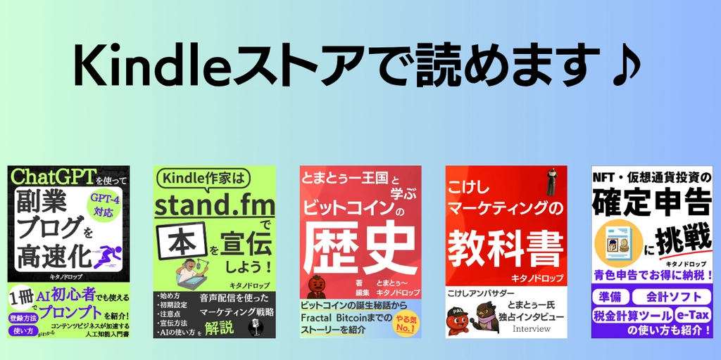 タイトル (4).png.webp