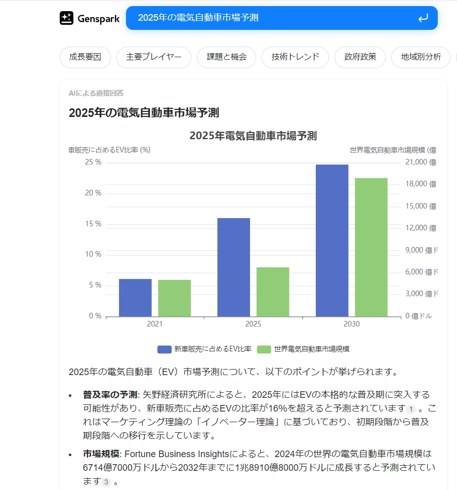 Genspark58.png.webp
