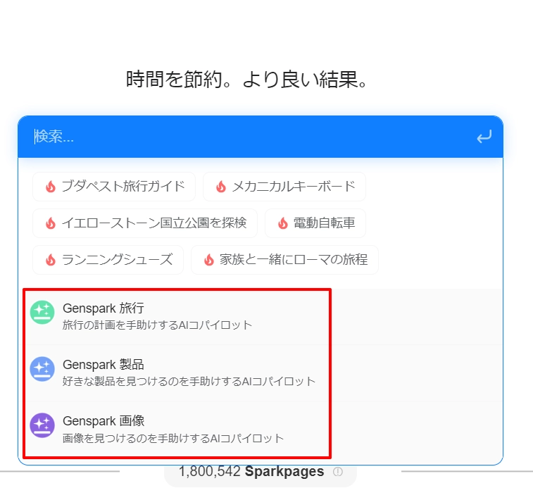 Genspark29.png.webp