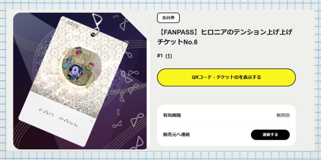 タイトル (1).png.webp