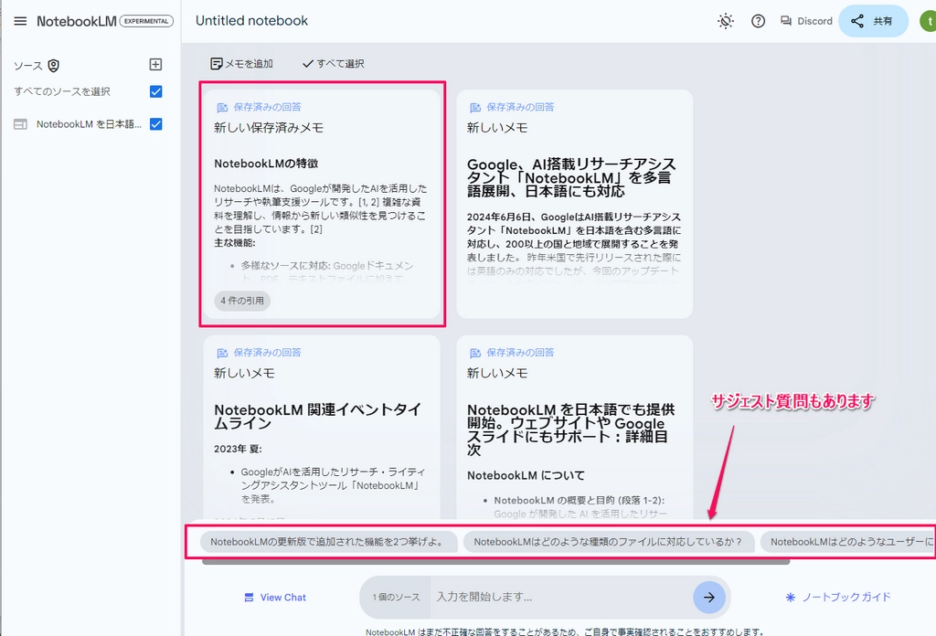 NotebookLM19.png.webp