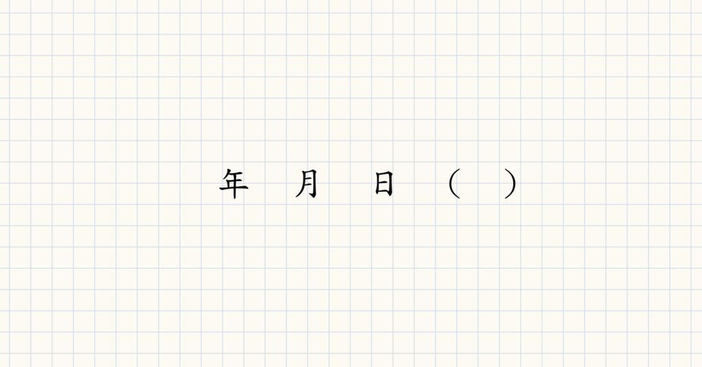 岸部タクロウ｜note