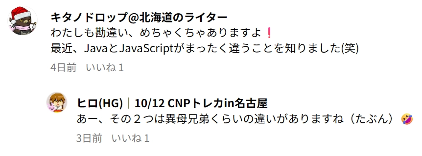 スクリーンショット 2025-09-21 133340.png.webp