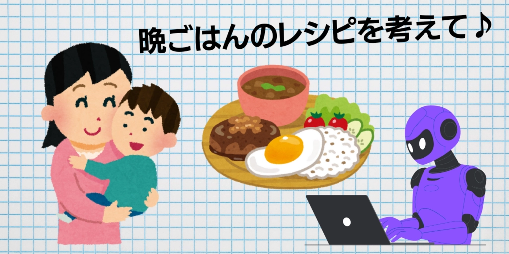 タイトル (5).png.webp