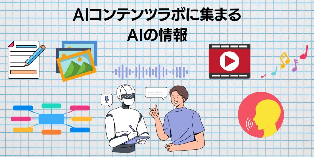 タイトル.png.webp
