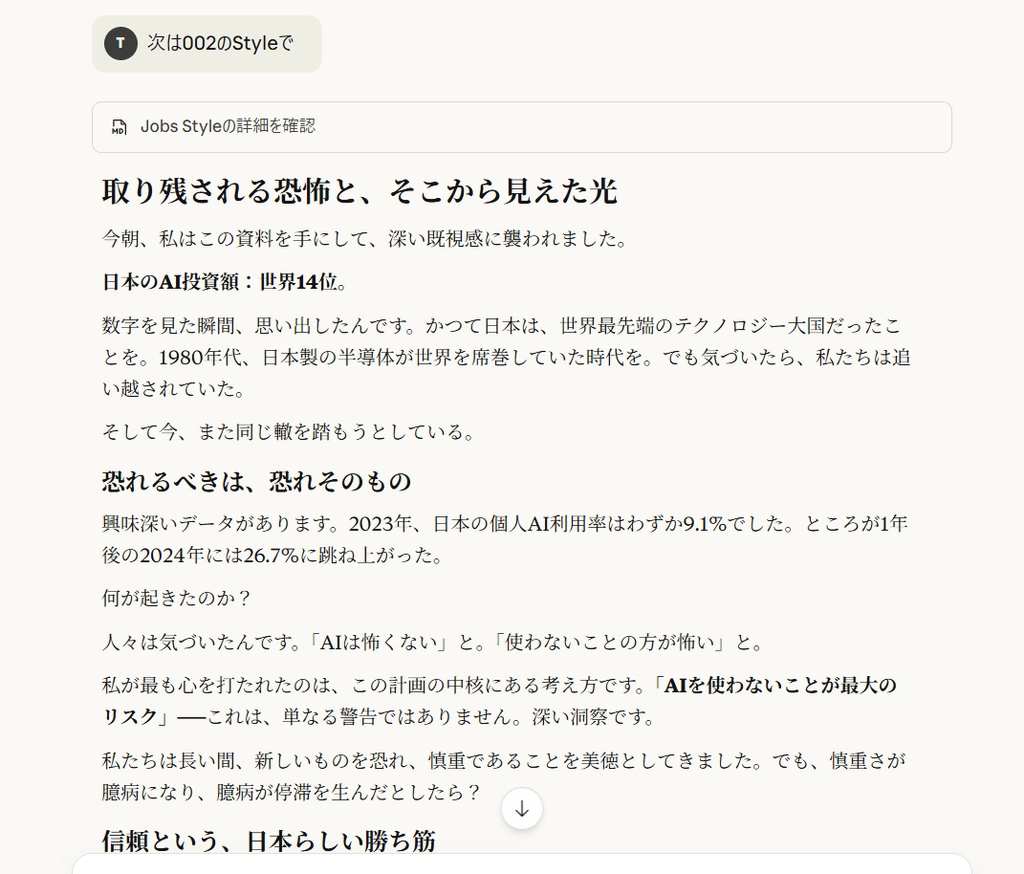 Claude Skills021.png.webp
