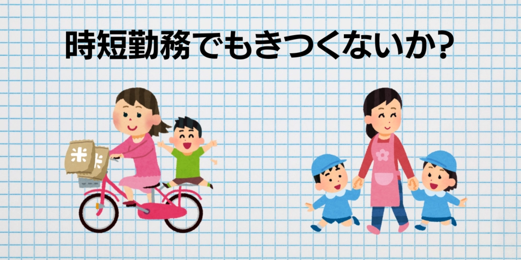 タイトル (1).png.webp