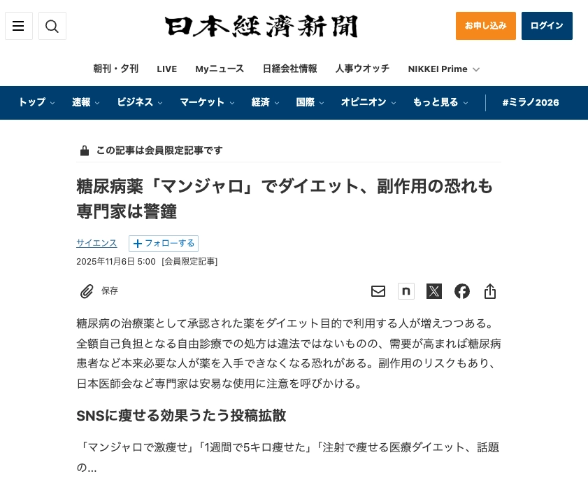 スクリーンショット 2026-02-06 23.36.33.png.webp
