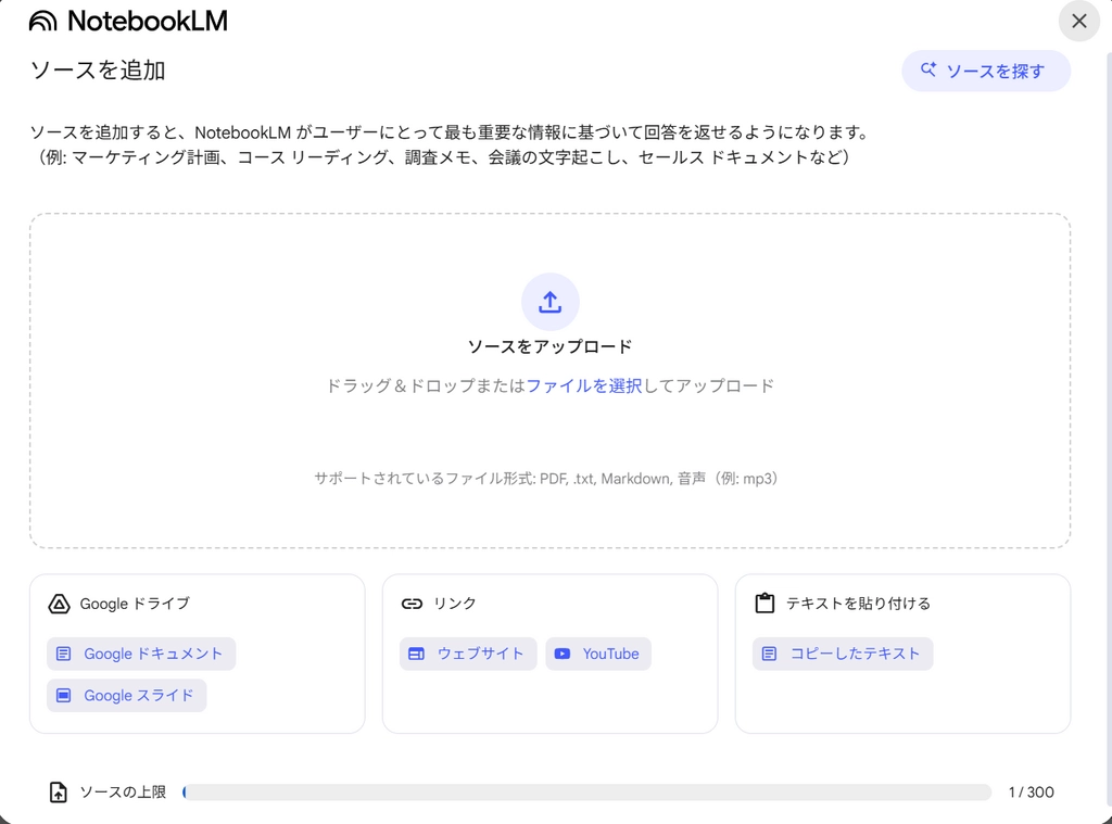 NotebookLM_New_028.png.webp