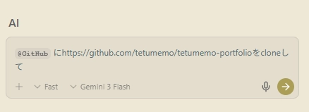 Manus×github26.png.webp