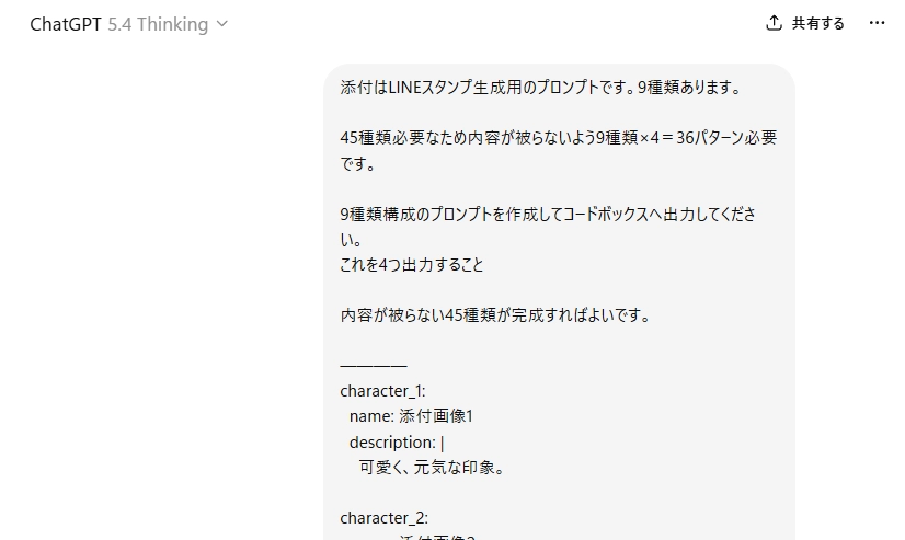 image.png.webp