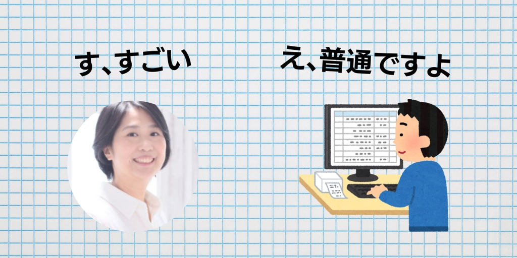 タイトル (2).png.webp