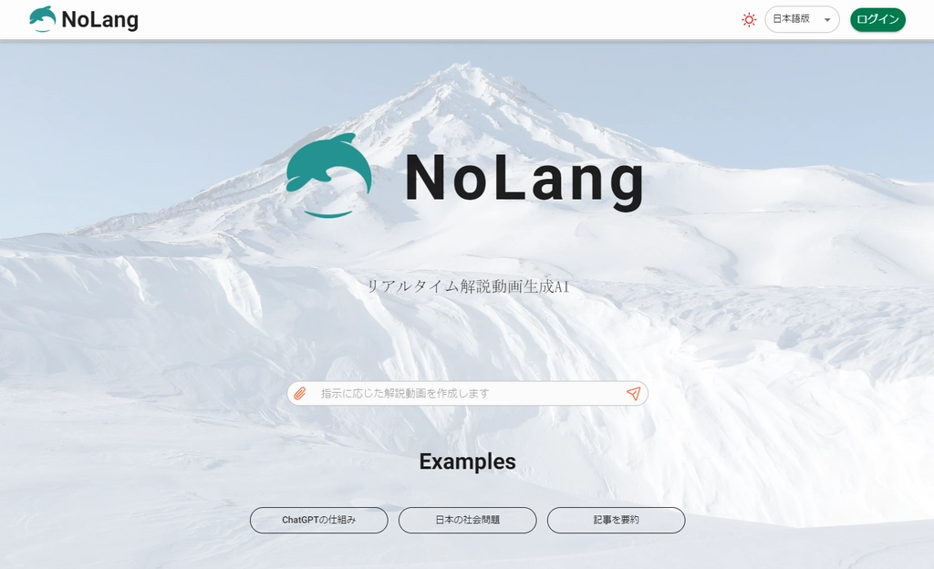 NoLang07.png.webp