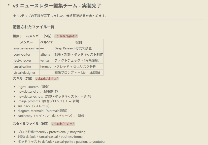 Claude Code_Agent39.png.webp