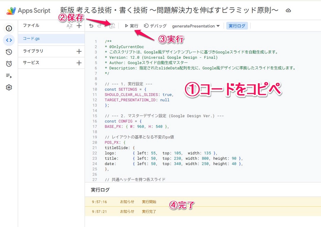 mazinsiki15.png.webp