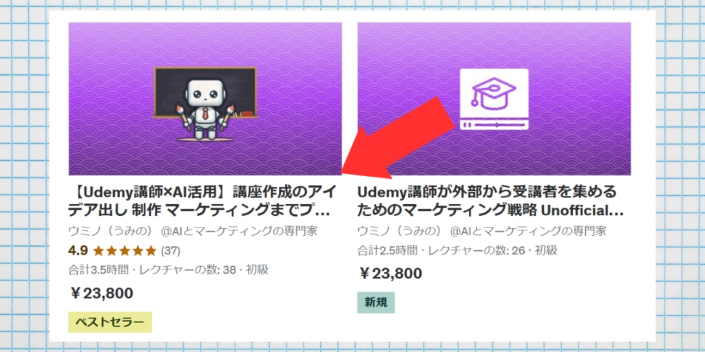 タイトル (1).png.webp