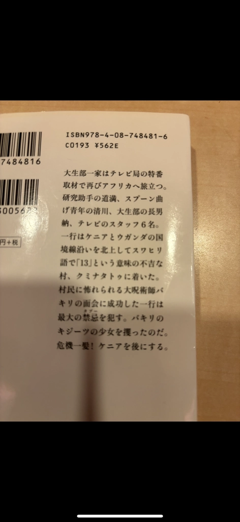 IMG_5974.png.webp