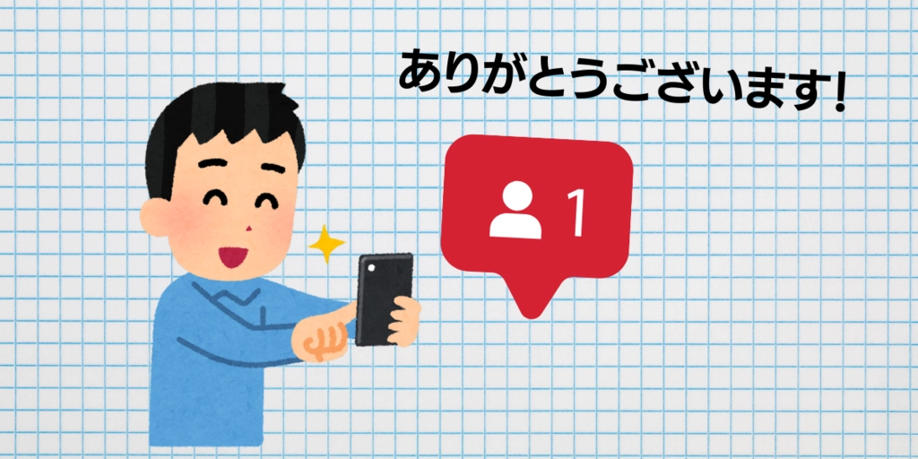 タイトル.png.webp