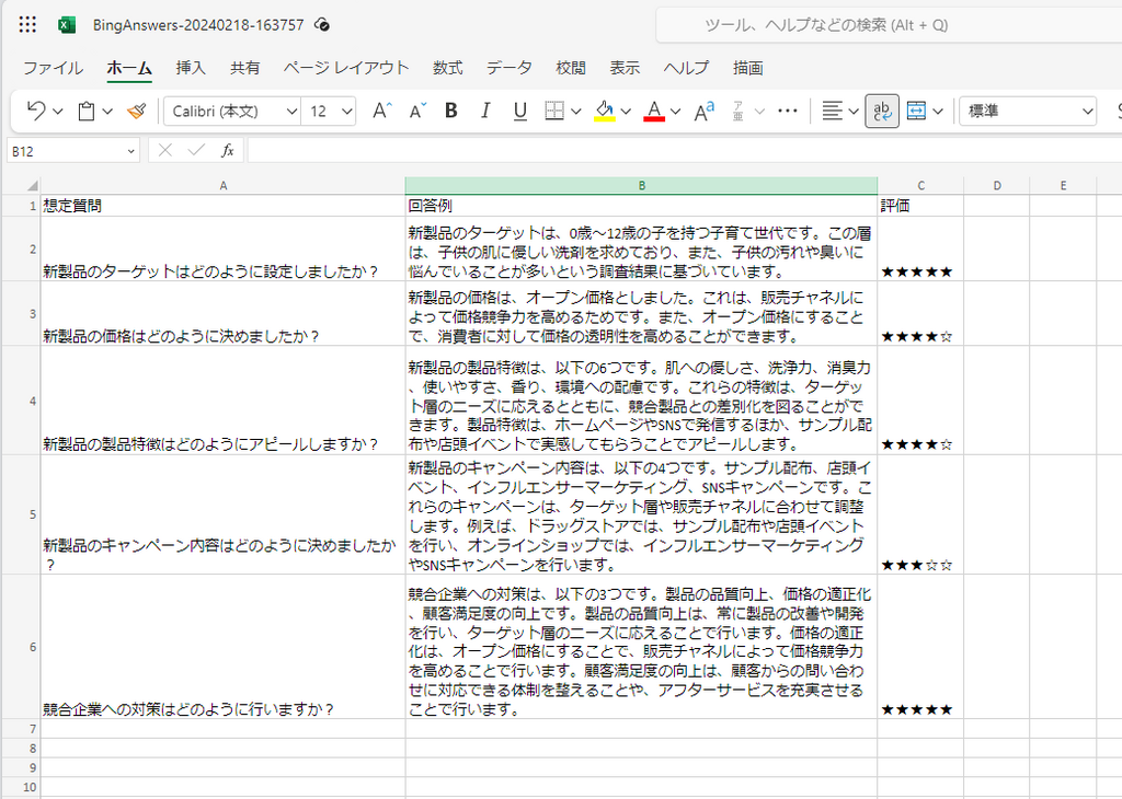 ChatGPT_Template10.png