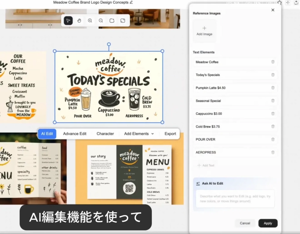 Genspark AIデザイナー065.png.webp