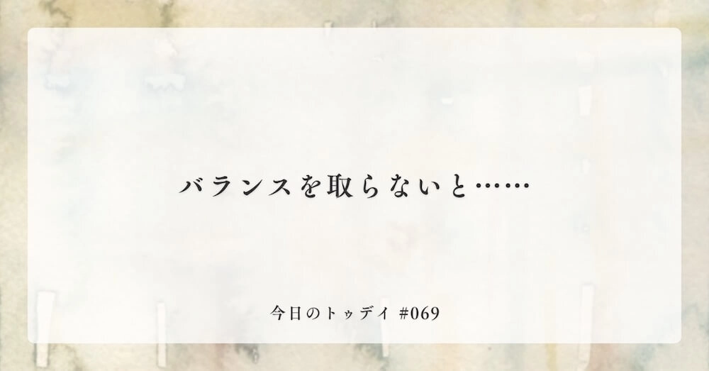 #069のコピー.jpg.webp