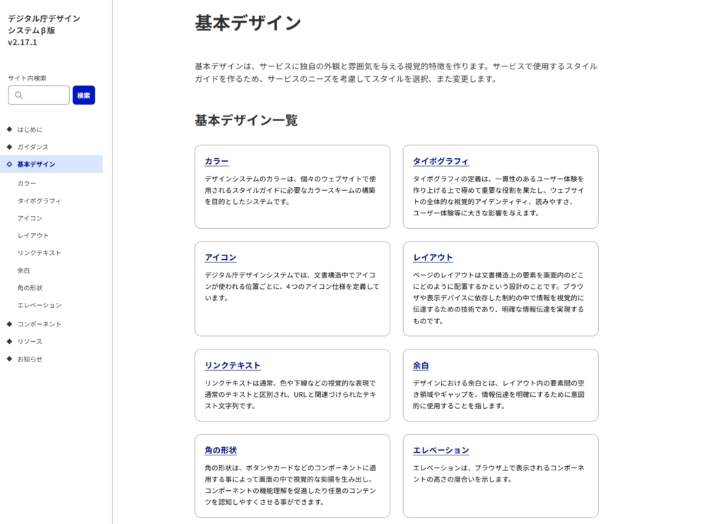 image.png.webp