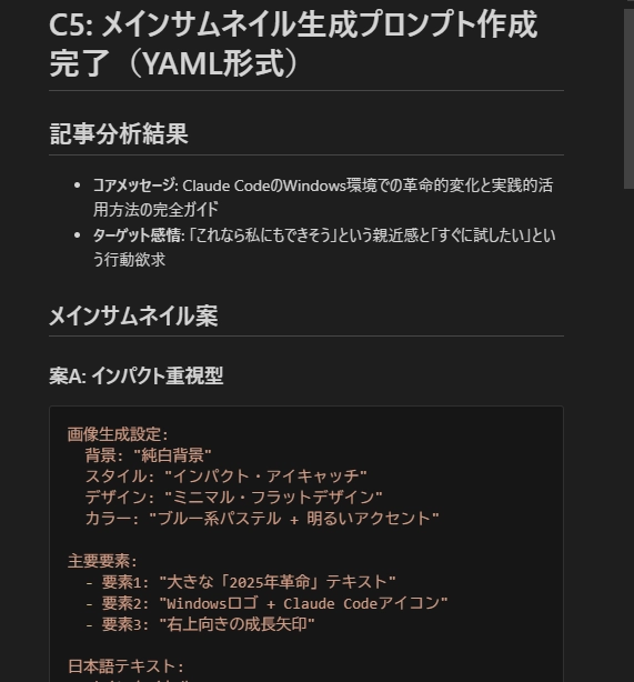 Claude Code19.png.webp