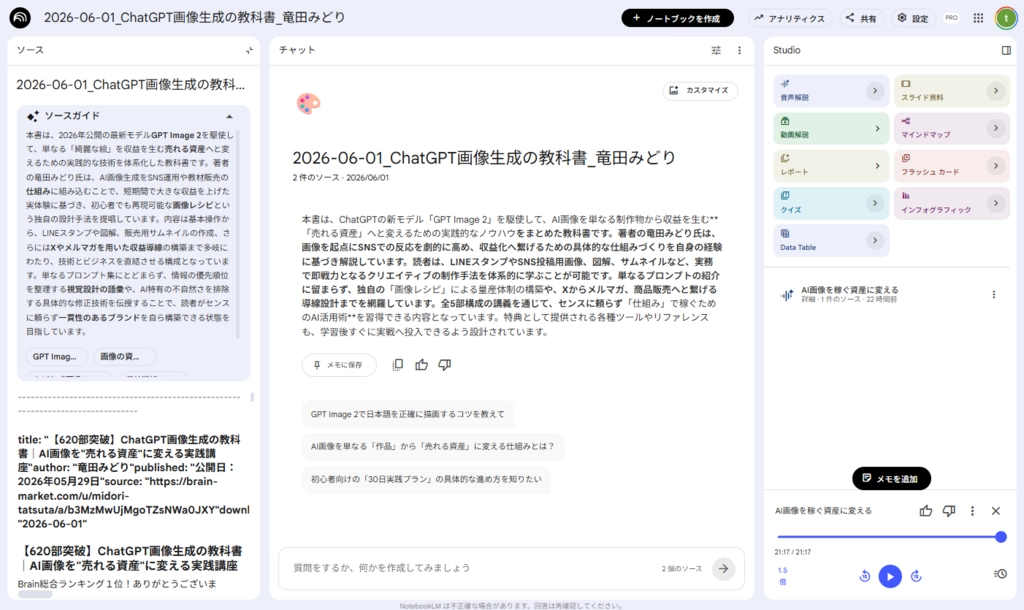 image.png.webp