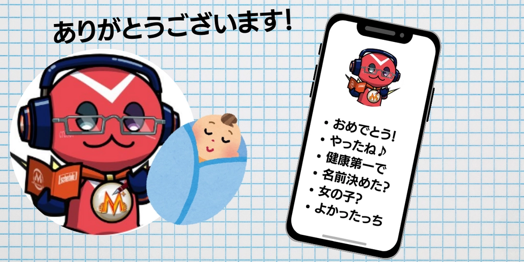 タイトル (2).png.webp