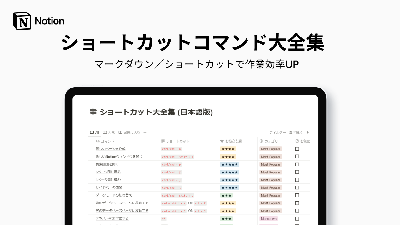 Gumroad Cover 1.png