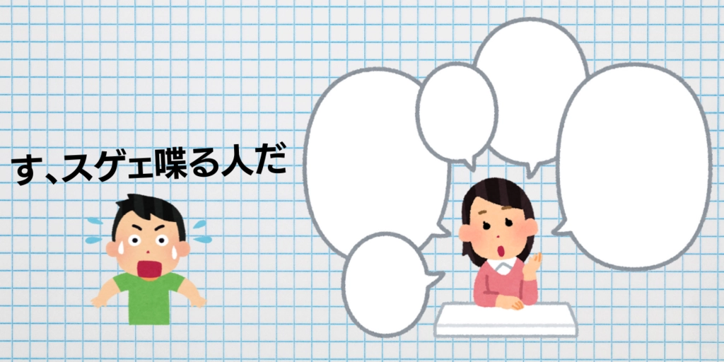タイトル (1).png.webp