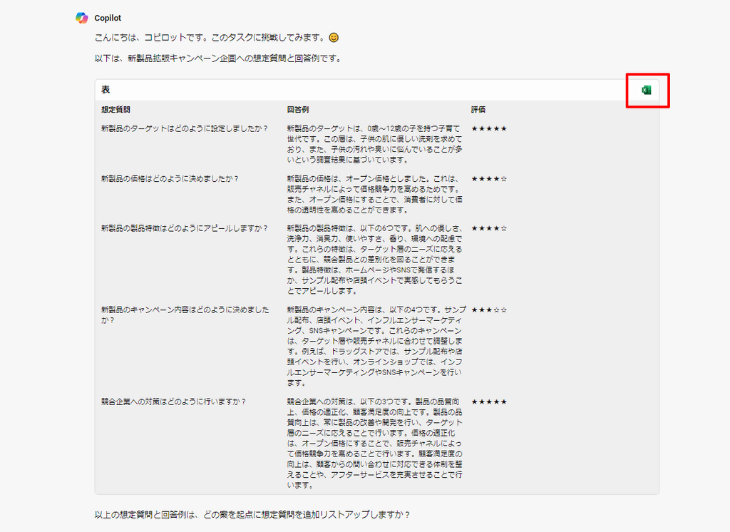 ChatGPT_Template9.png