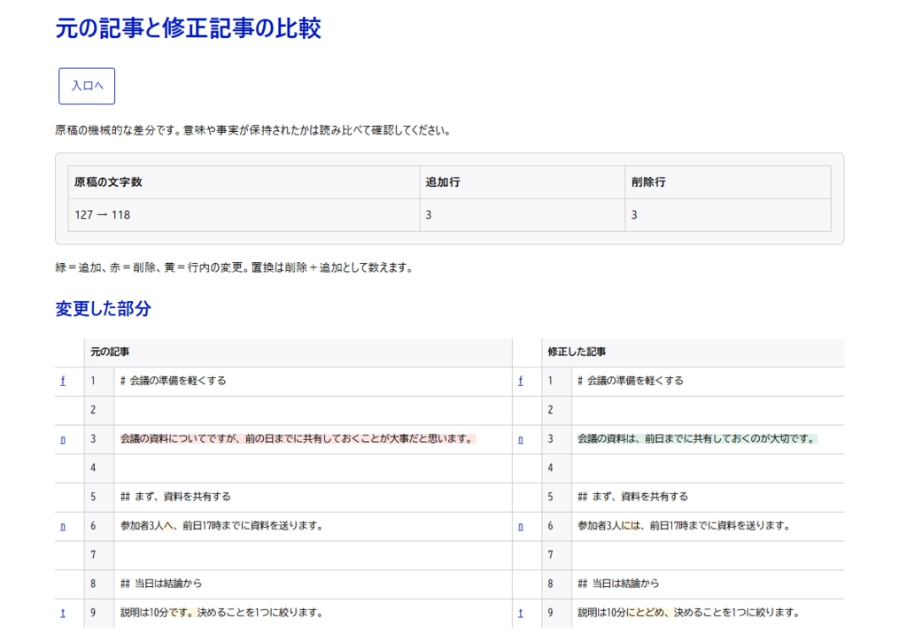 image.png.webp