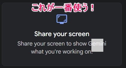 Google Stream Realtime16.png.webp